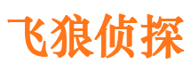 东区找人公司